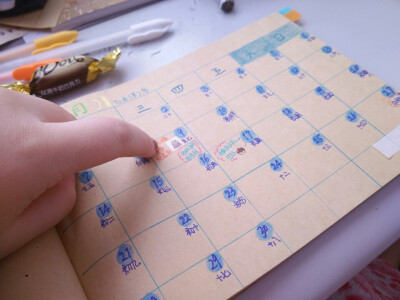 生活记录本之2015