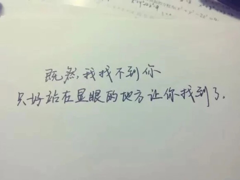 You're my sunshine 何以笙箫默 如果两个人注定要在一起最终他们总会找到方法找回彼此