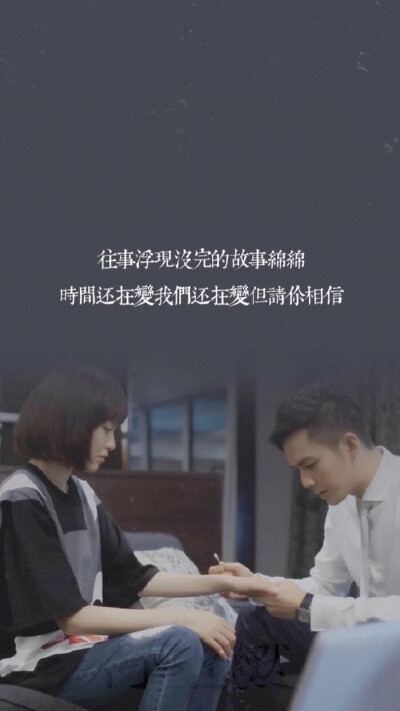 You're my sunshine 何以笙箫默 如果两个人注定要在一起最终他们总会找到方法找回彼此