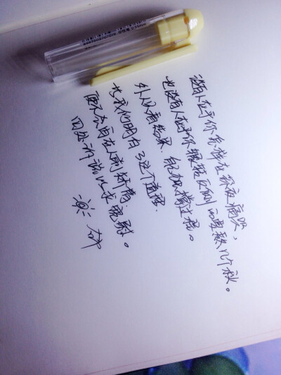 时间是个好东西，让我们知道日久见人心，留到最后的才是好的。 也让我们学会冷暖自知，更懂得好自为之。