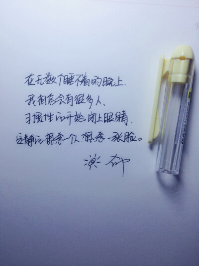 时间是个好东西，让我们知道日久见人心，留到最后的才是好的。 也让我们学会冷暖自知，更懂得好自为之。