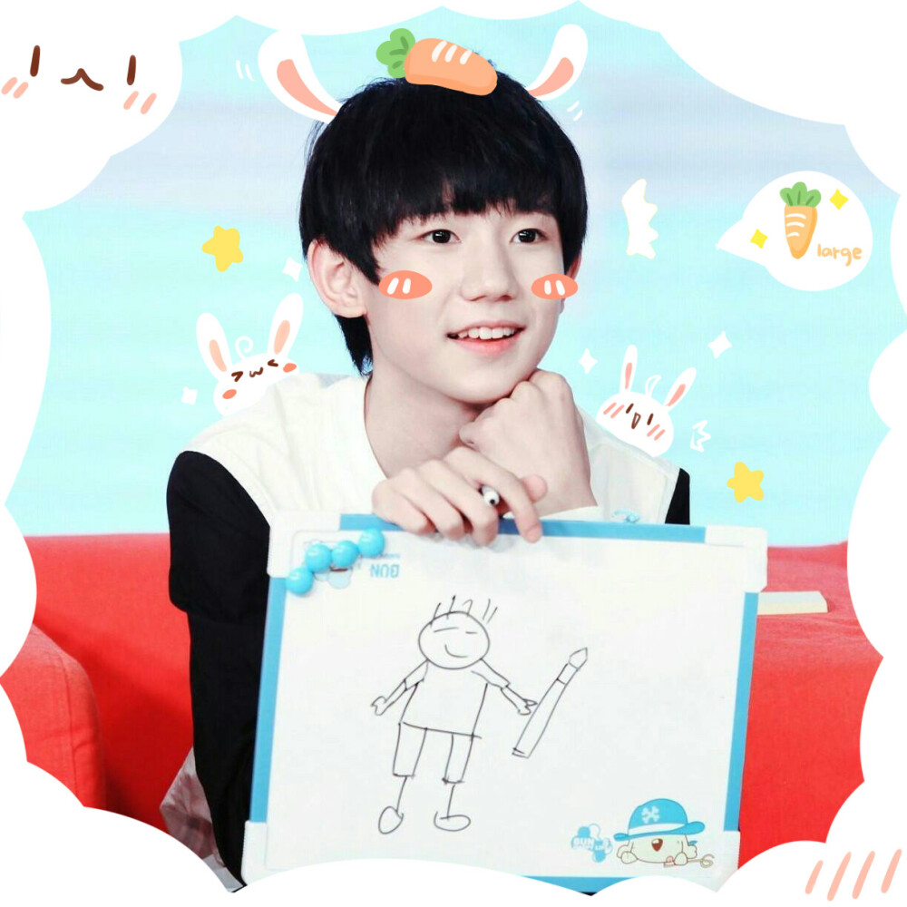 TFBOYS王源