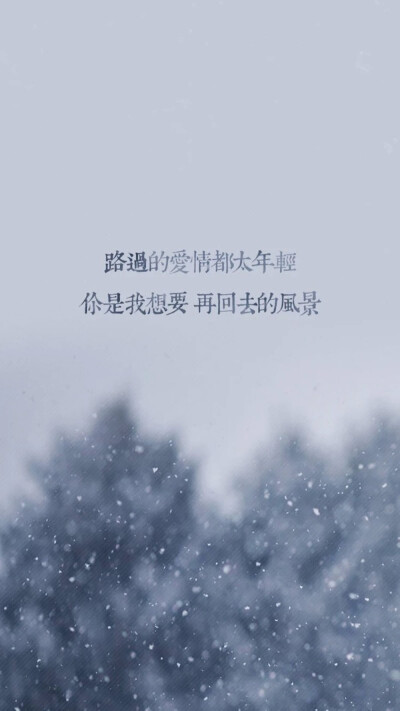 周杰伦 新婚快乐 生日快乐 手写的从前 ❤️壁纸 文字 文字控 伤感 曾经 爱过你