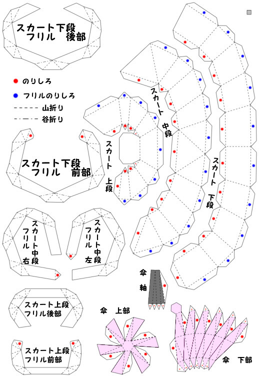 东方-八云紫8-5