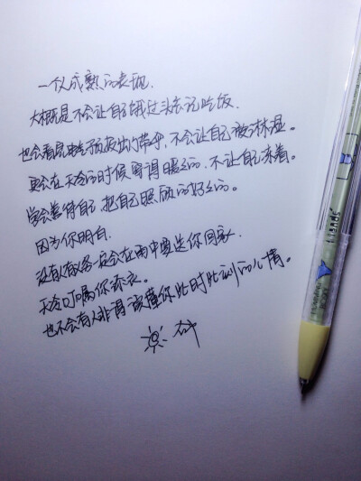 所谓陪伴那才是最美好的爱，比起我懂、我来、我能都要来的弥足珍贵的，那就是我在。