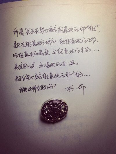 所谓陪伴那才是最美好的爱，比起我懂、我来、我能都要来的弥足珍贵的，那就是我在。