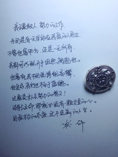 所谓陪伴那才是最美好的爱，比起我懂、我来、我能都要来的弥足珍贵的，那就是我在。