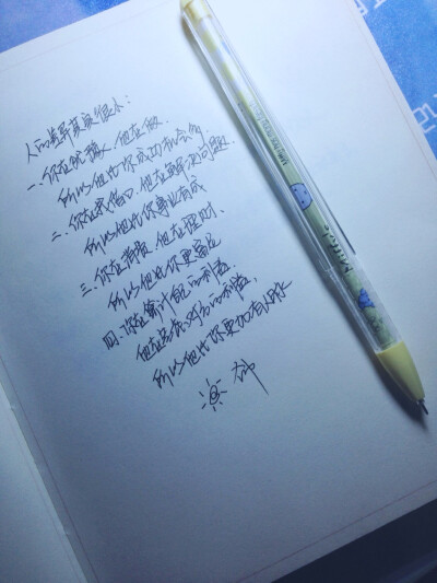 所谓陪伴那才是最美好的爱，比起我懂、我来、我能都要来的弥足珍贵的，那就是我在。