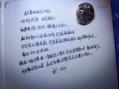 所谓陪伴那才是最美好的爱，比起我懂、我来、我能都要来的弥足珍贵的，那就是我在。