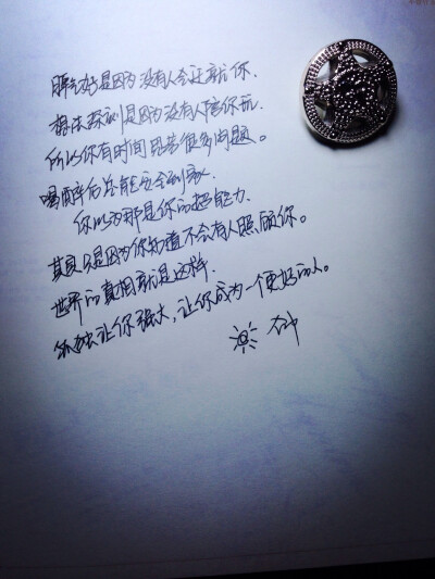 所谓陪伴那才是最美好的爱，比起我懂、我来、我能都要来的弥足珍贵的，那就是我在。