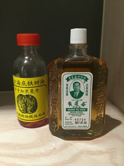 在香港铜锣湾一家屈臣氏扫货，跟着闺蜜买的活络油#安利好货