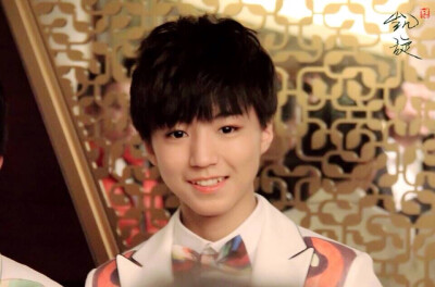 tfboys 王俊凯