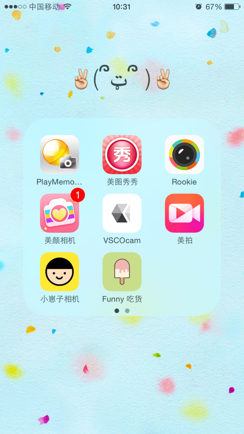 摄影/贴图类的app集合