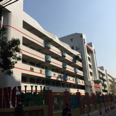 江华小学