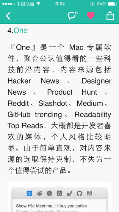 从一刻上截下来的精品ios app推荐 from NEXT新品