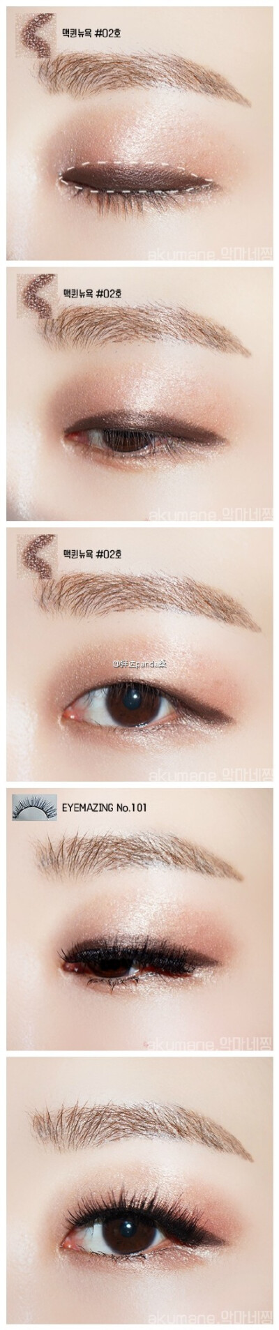 单眼皮眼妆（cr.akumane.）2
