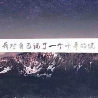 盗墓笔记