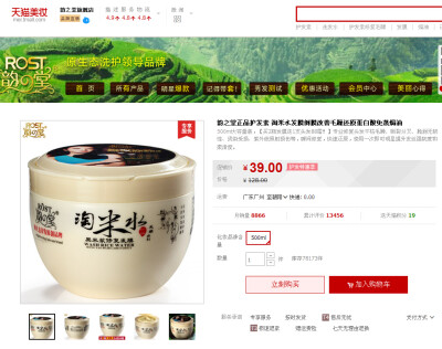 http://detail.tmall.com/item.htm?id=40400933903&amp;amp;spm=a1z0k.7385961.1997985097.d4918997.rhoSZf&amp;amp;_u=mvu0e2o9d62&amp;amp;mt=