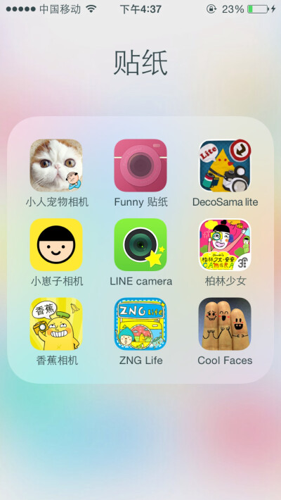 #app 推荐 最近在寻求好用的贴纸app 第一轮筛选了这些 小人宠物相机的贴纸太有惊喜 可惜全部解锁有点小贵