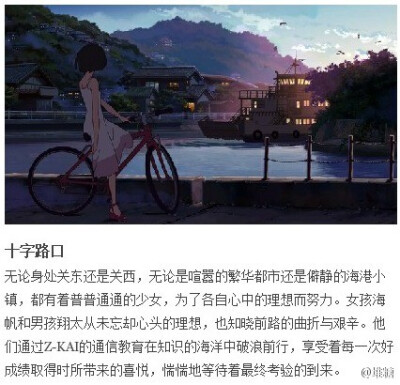 在日本，动画大师不止是宫崎骏，还有新海诚。