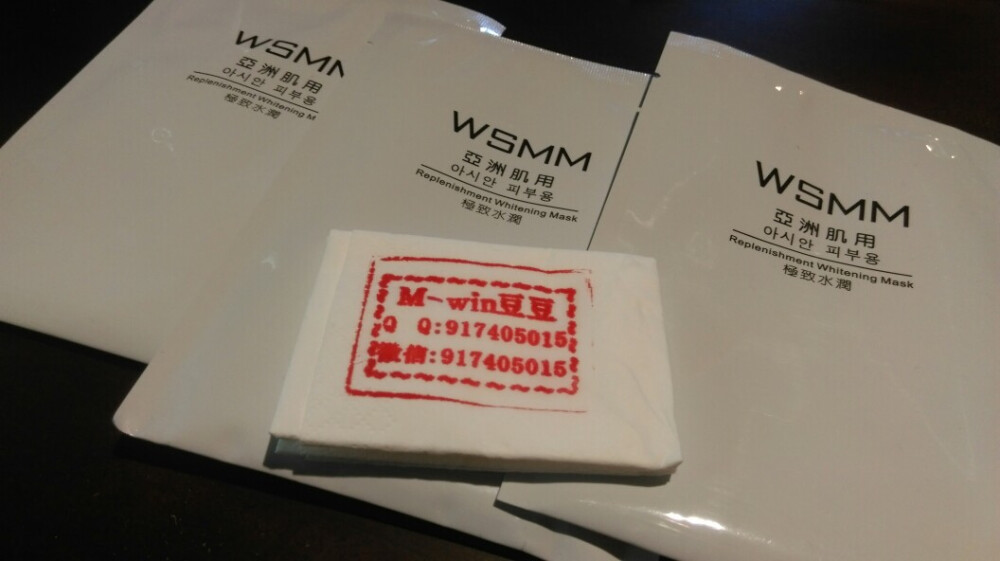 [em]e258151[/em]有一个品牌叫：wsmm小面膜 [em]e258151[/em]有一个品质叫：万人反馈零差评 [em]e258151[/em]有一种感觉叫：美得自信 [em]e258151[/em]有一种放松叫：完美肌肤体验 [em]e258151[/em]有一种思念叫：青春靓丽 [em]e258151[/em]我们都在用【小面膜】