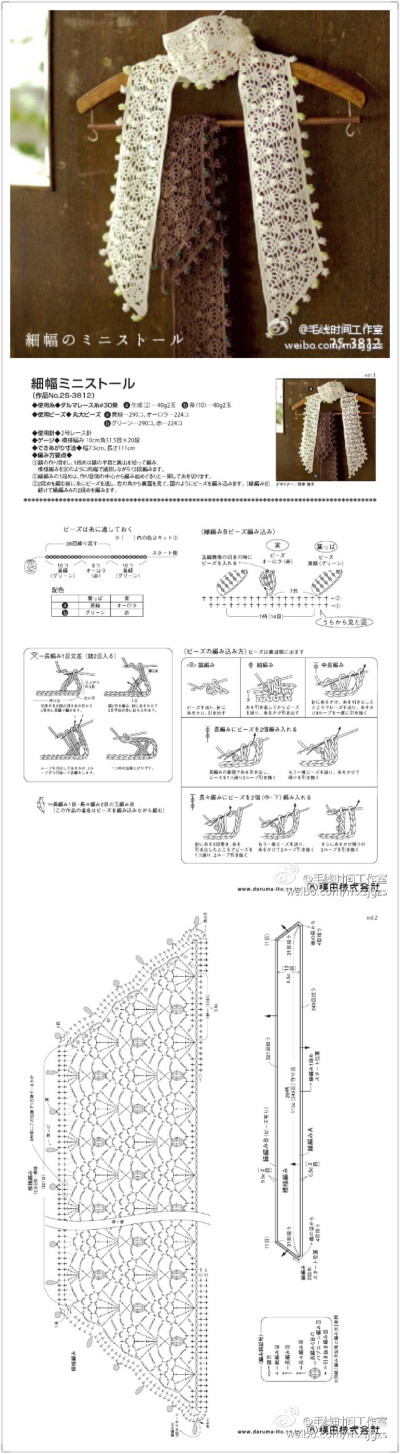 围巾