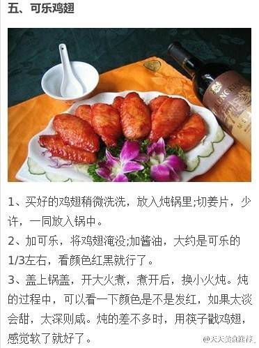 【10道简单救命菜】简单易学，用时少，保证饿不死自己，还是学着自力更生。