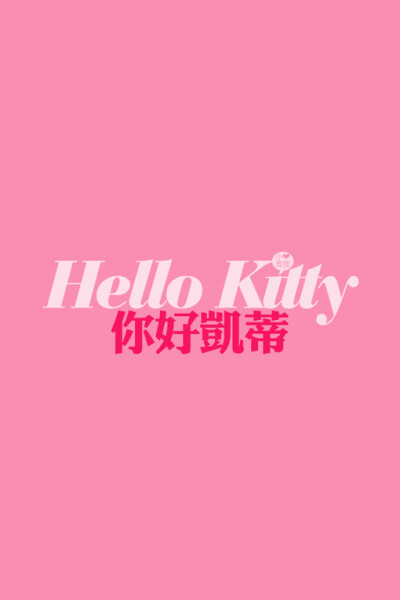 Hello Kitty
