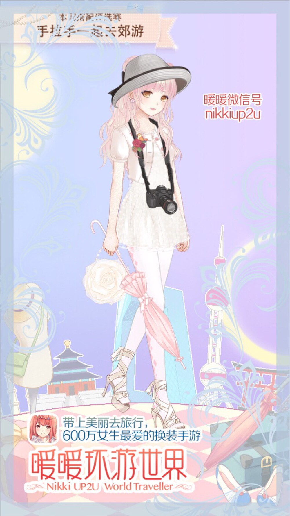 上一期评选裙装