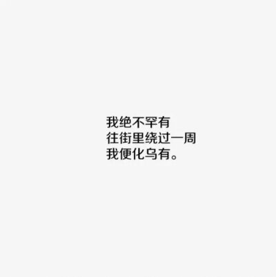 白字