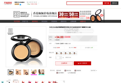 http://detail.tmall.com/item.htm?id=42042119818&amp;amp;spm=a1z09.2.9.37.c1b68X&amp;amp;_u=olbk9mt12fb&amp;amp;mt=