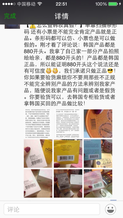 只要是我用过的百分之百是正品