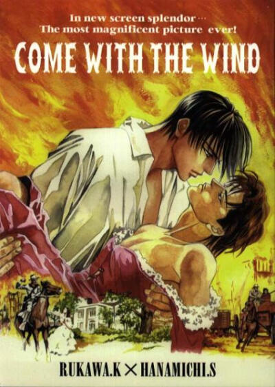 come with the wind封面——山根凌乃