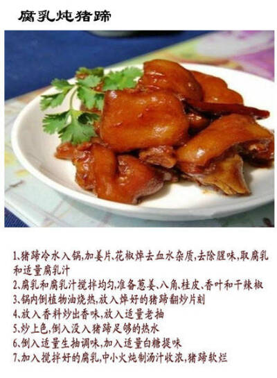 【百变美味猪蹄做法】回锅香辣猪蹄、酱焖猪蹄、椒香酱猪手······大王猪蹄大家吃不够？试试这些吧~~换着花样吃，怎么都吃不腻！！