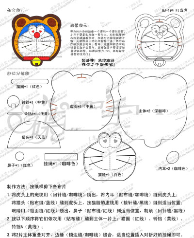 不织布图纸