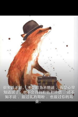 相当毛躁  つ