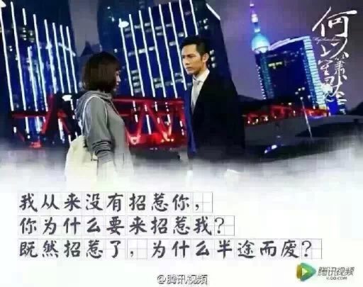 何以笙箫默暖心台词