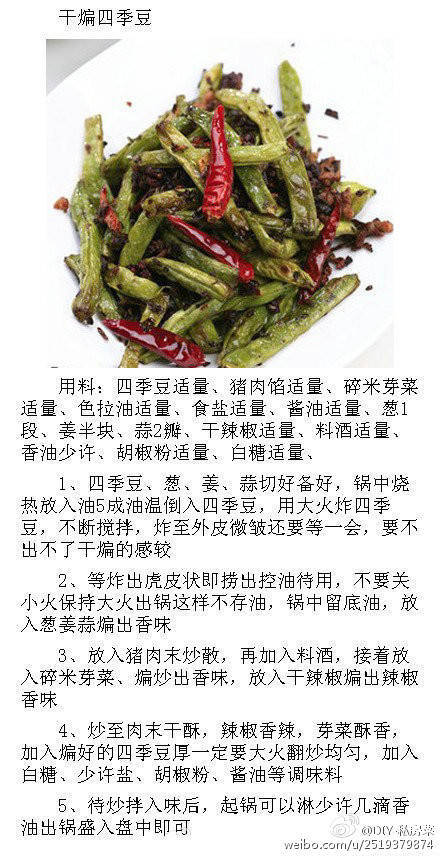 做个自食其力的吃货