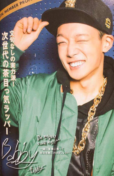 兔牙 Bobby i love you