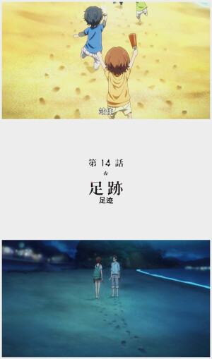 #四月是你的谎言# 很喜欢的一集，陪伴是最长情的告白。