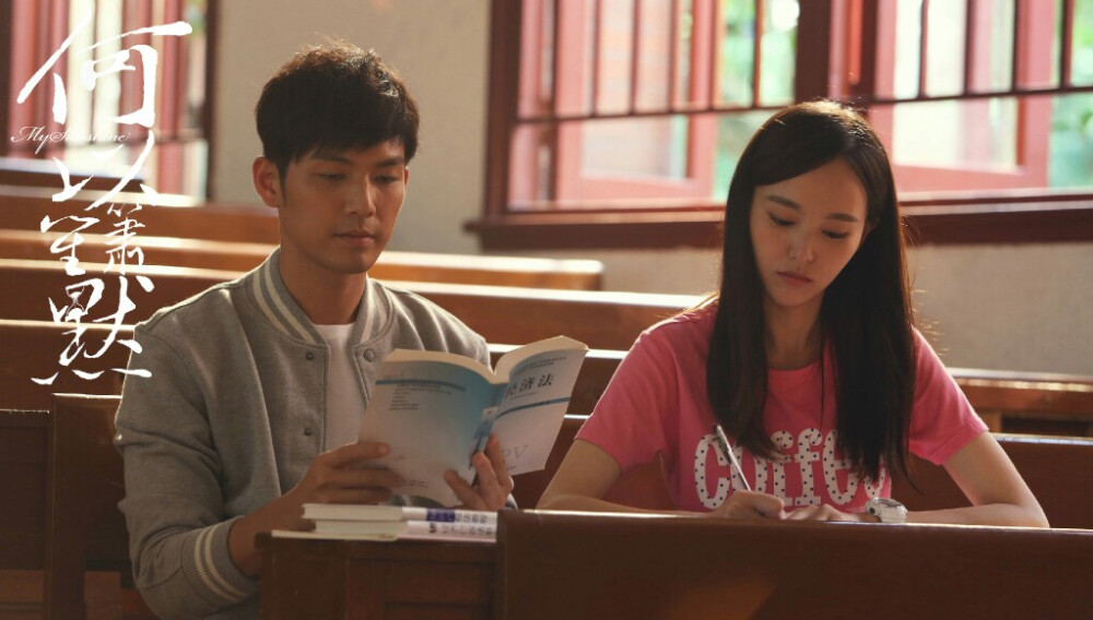 我为什么要写你的名字啊