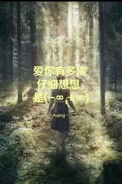理科生