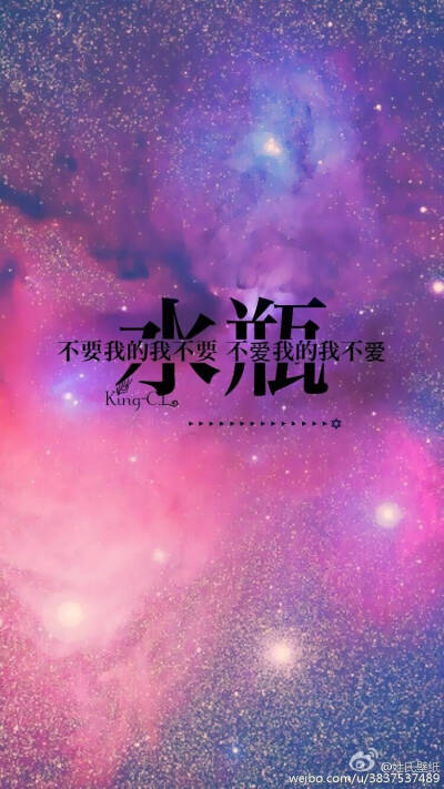 水瓶座#iphone壁纸##西爷姓氏壁纸##给十二星座的壁纸请关注@西爺King-C.L @姓氏壁纸 这张图有点大，慢慢来加载