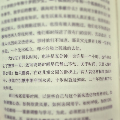 文字 1Q84