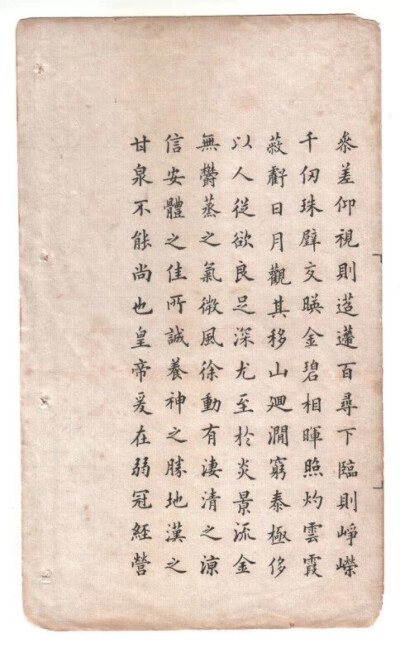 美！小楷《九成宫》 ！冯文蔚（1814～1896），字联堂，号修庵。浙江乌程（今湖州）人。清光绪二年（1876）丙子恩科曹鸿勋榜进士第三人（即探花）。