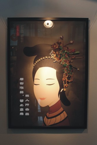 《金陵十二钗》，原创作品，以中国古典名著《红楼梦》中人物为原型，与之西方衍纸艺术相结合！其为小女子毕业设计时作品！——薛宝钗