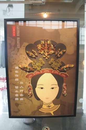 《金陵十二钗》，原创作品，以中国古典名著《红楼梦》中人物为原型，与之西方衍纸艺术相结合！其为小女子毕业设计时作品！——贾元春