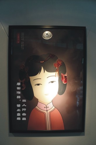 《金陵十二钗》，原创作品，以中国古典名著《红楼梦》中人物为原型，与之西方衍纸艺术相结合！其为小女子毕业设计时作品！——巧姐