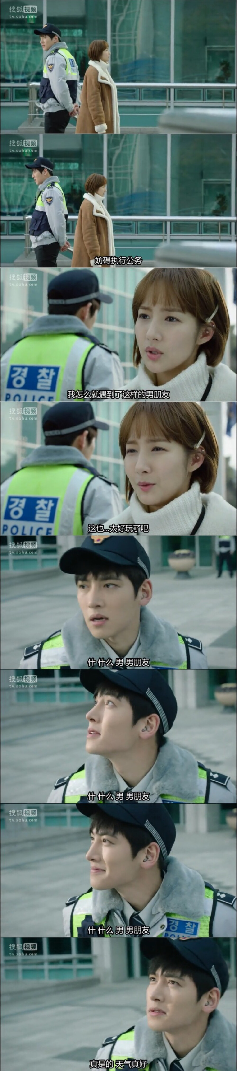 #Healer# 男...男朋友？！ 承认吧正厚你高兴死了^_^