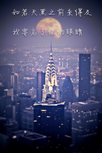 风景.文字.感悟.唯美.壁纸.歌词.wallpaper.南山南